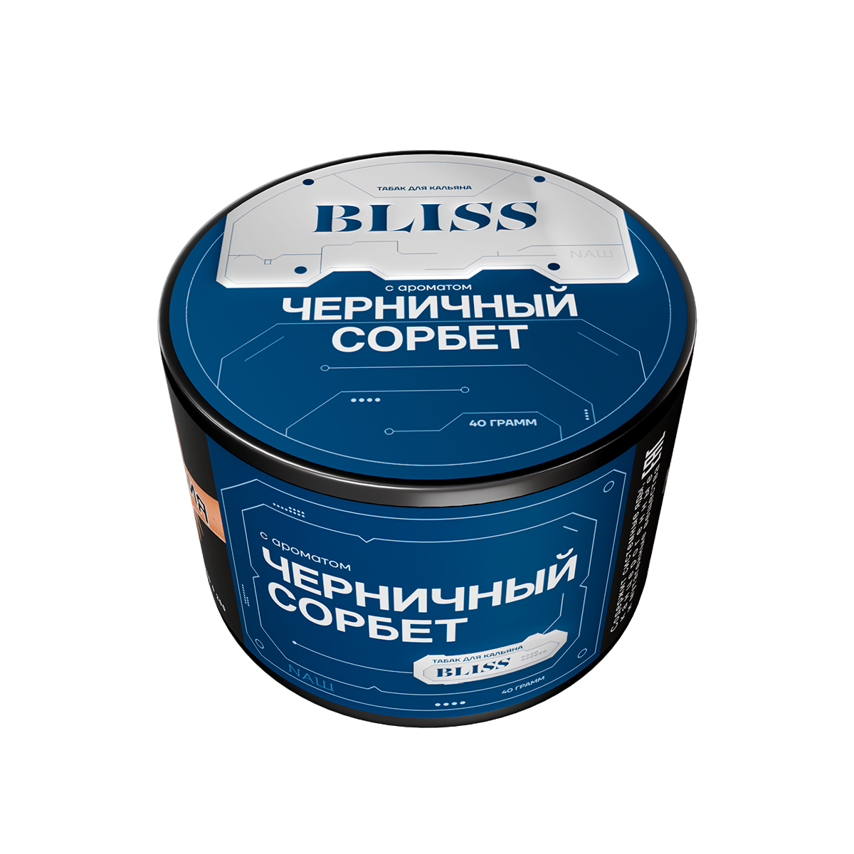 Табак для кальяна NAШ BLISS (40 гр)