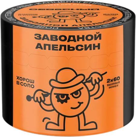 Табак для кальяна Северный (40 гр)