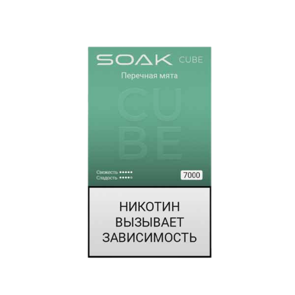 ЭС SOAK CUBE до 7000 тяг (акциз)