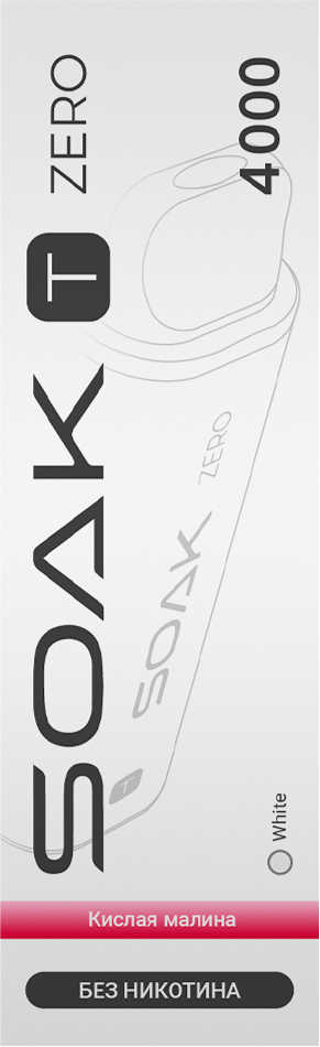 ЭС SOAK T ZERO до 4000 тяг (Без никотина) (акциз)