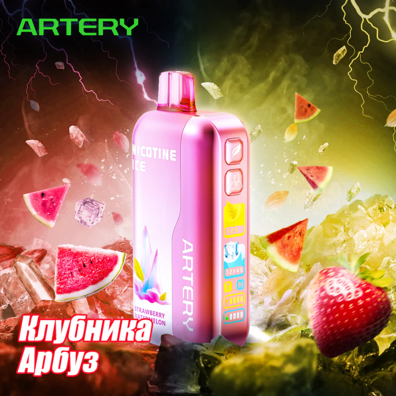 Artery 50000 – флагман среди одноразок с рекордной автономностью