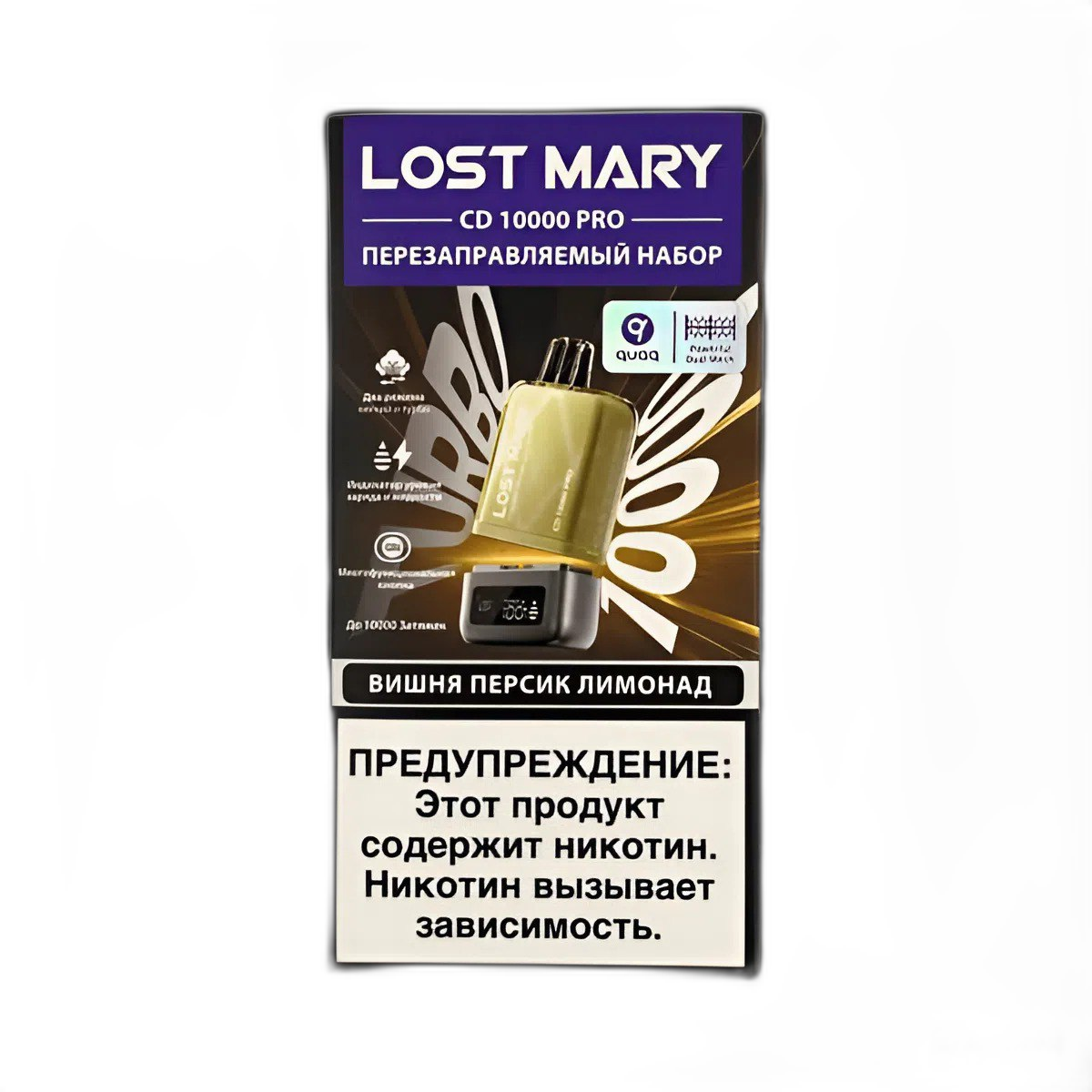 Набор Устройство Lost Mary CD10000 PRO (650mAh) + 1 картридж