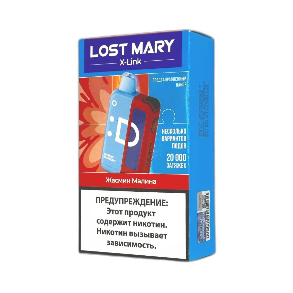 Набор Устройство Lost Mary X-Link 20000 (1000mAh) + 1 картридж
