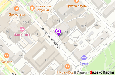 г. Хабаровск, улица Комсомольская 74