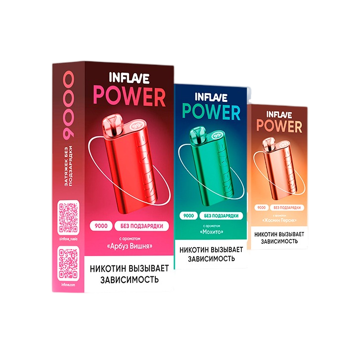 ЭС Inflave Power до 9000 тяг