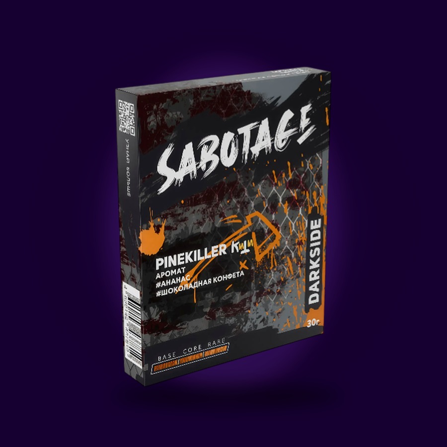Darkside — табак для кальяна из каталога Medusa