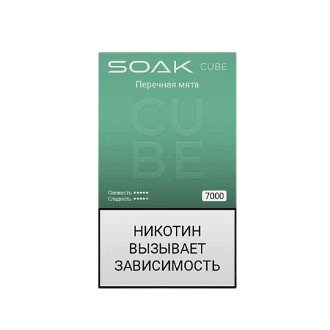 ЭС SOAK CUBE до 7000 тяг 