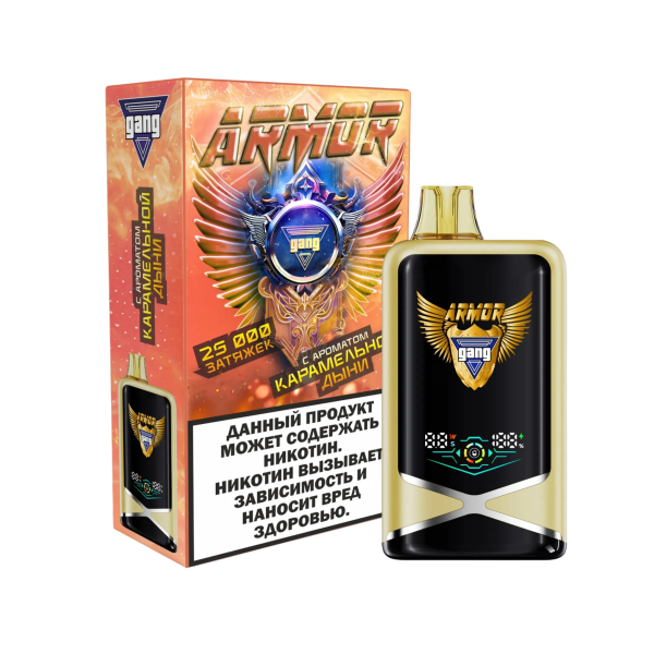 ЭС GANG Armor до 25 000 тяг