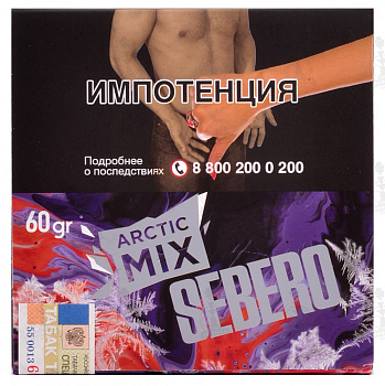 Табак для кальяна Sebero Arctic Mix (60 гр)