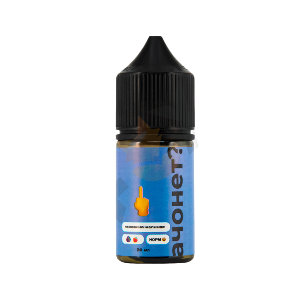 Сертификат на Жидкость для ЭС АЧОНЕТ? (2 мг, 30 мл)