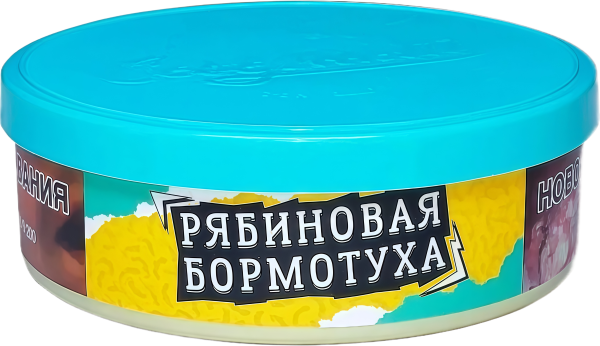 Табак для кальяна Северный (25 гр)