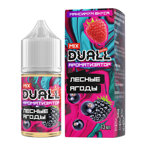 Ароматизатор пищевой DUALL