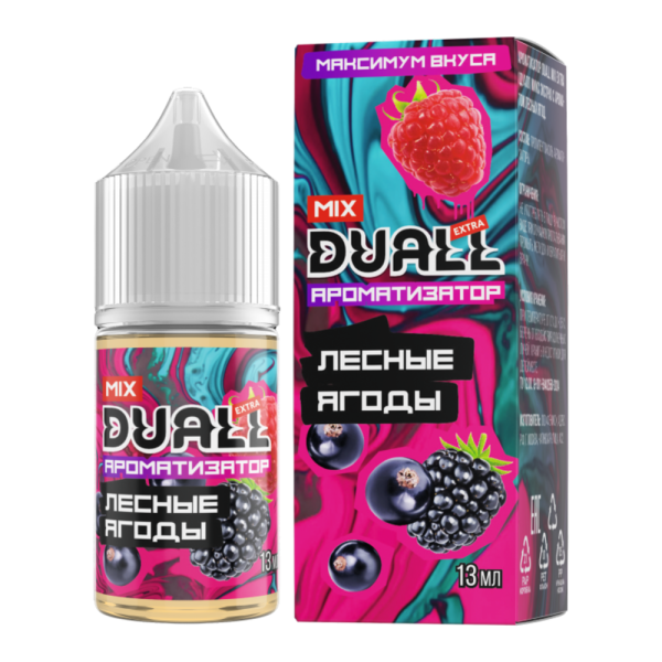 Ароматизатор пищевой DUALL